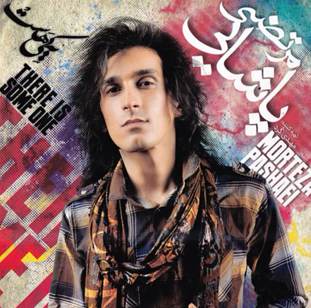 Morteza Pashaei – Yeki Hast